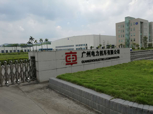 廣州電力機車數(shù)據(jù)中心項目
