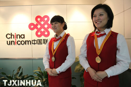 '></center><br />
　　日前，天津聯(lián)通總經(jīng)理王金森親切接見了參加中央企業(yè)職工技能大賽參賽選手。王金森總經(jīng)理表示，客服中心近年來取得非常突出的成績，“讓一個人做對一千件事不難，讓一千人做對一件事太難了”，天津選手取得的好成績除了自身的不懈努力，更得益于客服呼叫中心日常工作的扎實細(xì)致。<p align=