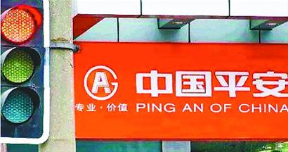 '></center></center><br />
　　像劉女士這種情況，之前也有媒體曾調(diào)查報(bào)道過。假借種種名義推銷保險(xiǎn)，更有市民一天能接到4至5個(gè)平安騷擾電話。有市民說，平安保險(xiǎn)的電話無孔不入，有時(shí)候正在高速路上開著車，或在辦公室開會(huì)，或與朋友聚會(huì)聊天，電話就響了，接通后才知道是拉保險(xiǎn)的。每次把接到的平安電話拖到黑名單，但仍然會(huì)接到其他號(hào)段的騷擾電話。而且平安的業(yè)務(wù)員非常有“敬業(yè)精神”，如果不接，他會(huì)再打第二遍、第三遍。在被騷擾的人群中，不乏也有保險(xiǎn)業(yè)監(jiān)管人員，他們在“佩服”平安業(yè)務(wù)員神通廣大的同時(shí)，也對電話擾民問題非常重視，并對各家保險(xiǎn)公司下達(dá)規(guī)范要求，但仍未得到有效改善。筆者在百度輸入“平安保險(xiǎn)”、“投訴”等關(guān)鍵詞后，搜出的相關(guān)內(nèi)容鋪天蓋地，令人咋舌。各地的聲討之勢綿綿不絕，有的市民還制定出應(yīng)對平安保險(xiǎn)電話營銷的秘笈以及對其繩之以法的建議供大家學(xué)習(xí)討論，無處不滲透著全民對平安保險(xiǎn)的憤恨及不滿。面對公眾的質(zhì)疑，平安電話騷擾的事件何時(shí)才能平息，電話營銷模式的路又在何方？<br />
　　<b>產(chǎn)品銷售創(chuàng)新電話營銷初衷不壞</b><br />
　　當(dāng)今的保險(xiǎn)營銷已不再是幾年前的單一渠道接觸客戶，而是通過營銷人員、銀行、電話、信函、傳真、手機(jī)短信、E-mail、網(wǎng)絡(luò)等多種途徑傳遞保險(xiǎn)產(chǎn)品與服務(wù)信息，保險(xiǎn)電話營銷因其方便快捷、成本低廉、具有良好的互動(dòng)性，引起了國內(nèi)各家壽險(xiǎn)公司特別是中小公司的關(guān)注，隨之成為產(chǎn)品銷售渠道創(chuàng)新的主流。<br />
　　而設(shè)立電話營銷的初衷也是為了規(guī)范保險(xiǎn)業(yè)。因?yàn)楸ｋU(xiǎn)行業(yè)的銷售人員素質(zhì)參差不齊，加上保險(xiǎn)類產(chǎn)品幾乎是最復(fù)雜的，所以在此之前，誤導(dǎo)客戶的事情時(shí)常發(fā)生。而通過電話營銷，所有的電話都有專人監(jiān)控和錄音，如果發(fā)生誤導(dǎo)可以及時(shí)阻止，同時(shí)也便于監(jiān)管人員檢查。而且電話營銷的設(shè)立原本是想在一定程度上防止擾民。通過電話營銷，所有的客戶資料都是電腦統(tǒng)一保存，任何一個(gè)工作人員都帶不走，就能防止多名工作人員交叉上門騷擾。此外，保險(xiǎn)公司也都有規(guī)定，如果客戶提出拒絕，則在一定時(shí)間內(nèi)不準(zhǔn)再打電話，如果違反會(huì)受到很嚴(yán)厲的懲罰。<br />
　　但是，以平安保險(xiǎn)公司為典型代表的電話營銷模式，因無序的方式持續(xù)地騷擾公眾，讓保險(xiǎn)產(chǎn)品乃至保險(xiǎn)電話營銷變了味兒，給電話營銷模式造成了負(fù)面影響。<br />
　　<b>認(rèn)清自身問題強(qiáng)化電話營銷內(nèi)控管理</b><br />
　　作為國內(nèi)知名的保險(xiǎn)公司，中國平安近年來多次受到社會(huì)公眾及媒體的質(zhì)疑，網(wǎng)上各大論壇批評(píng)中國平安的帖子比比皆是。公眾為何對平安公司有如此大的意見，不知中國平安是否反省過？<br />
　　筆者在此給平安公司獻(xiàn)言獻(xiàn)策：一是強(qiáng)化對電話營銷人員的培訓(xùn)。保險(xiǎn)公司應(yīng)加強(qiáng)對電話營銷人員日常指導(dǎo)和培訓(xùn)，制定有針對性的計(jì)劃，內(nèi)容應(yīng)包括法律法規(guī)、業(yè)務(wù)知識(shí)和職業(yè)道德等；二是確定電話營銷的客戶群。電話銷售應(yīng)該先從熟悉的客戶和客戶熟悉的險(xiǎn)種入手。這樣可以消除初次接觸時(shí)候的顧慮。同時(shí)也避免隨機(jī)撥打電話給其帶來的不便。三是高度重視投訴工作。建立更加完善的糾紛解決機(jī)制，積極應(yīng)對，妥善解決問題。對于群眾的投訴，一旦查實(shí)違規(guī)業(yè)務(wù)員的姓名，應(yīng)做出嚴(yán)厲處分。<br />
　　<b>加大問責(zé)力度避免規(guī)范形同虛設(shè)</b><br />
　　不管是中國保監(jiān)會(huì)還是山東省保監(jiān)局，都對電話營銷這種方式下達(dá)過相關(guān)通知。去年年底，針對保險(xiǎn)公司電話營銷業(yè)務(wù)中當(dāng)前群眾反映比較突出的擾民、保單配送不及時(shí)等問題，中國保監(jiān)會(huì)專門發(fā)布《關(guān)于進(jìn)一步加強(qiáng)財(cái)產(chǎn)保險(xiǎn)公司電話營銷專用產(chǎn)品管理的通知》，要求各財(cái)險(xiǎn)公司加強(qiáng)內(nèi)部控制，規(guī)范電話營銷經(jīng)營行為和客戶服務(wù)。<br />
　　《通知》中明確規(guī)定，電銷坐席人員應(yīng)在電話銷售過程中真實(shí)、準(zhǔn)確地介紹保險(xiǎn)產(chǎn)品的主要情況，不得含有虛假內(nèi)容，不得欺騙和誤導(dǎo)客戶。對于客戶明確表示不投保或拒絕繼續(xù)接聽電話的，電銷坐席人員應(yīng)及時(shí)結(jié)束通話，并使用技術(shù)手段對有關(guān)電話號(hào)碼進(jìn)行屏蔽。保險(xiǎn)公司一年內(nèi)不得對相同客戶再次呼出。<br />
　　但由于目前保險(xiǎn)行業(yè)的展業(yè)方式特征，保險(xiǎn)公司對保險(xiǎn)代理人的管理仍無法到位。有些壽險(xiǎn)公司依舊我行我素，甚至電話擾民的現(xiàn)象愈演愈烈。面對公眾亟待解決的困惑，監(jiān)管部門不能以無奈或束手無策的態(tài)度以示公眾，而應(yīng)對監(jiān)管工作的各個(gè)領(lǐng)域和環(huán)節(jié)，建立明確的、細(xì)化的、可操作的制度。應(yīng)加強(qiáng)對電話銷售業(yè)務(wù)的檢查監(jiān)督，加大監(jiān)管力度。督促保險(xiǎn)公司嚴(yán)格執(zhí)行監(jiān)管規(guī)定，做到銷售過程規(guī)范，切實(shí)保護(hù)投保人的合法權(quán)益。從機(jī)制上杜絕重復(fù)騷擾事件的發(fā)生。規(guī)范同業(yè)競爭，避免由于同業(yè)的競爭造成對客戶的騷擾。對違規(guī)的保險(xiǎn)公司嚴(yán)格落實(shí)責(zé)任追究制度，加大問責(zé)力度，強(qiáng)化對經(jīng)營機(jī)構(gòu)和監(jiān)管部門相關(guān)責(zé)任人的責(zé)任追究。<br />
　　其實(shí)，電話營銷只是一種銷售模式，將來可能會(huì)流行網(wǎng)銷等形式。而不管保險(xiǎn)公司采用哪種銷售模式，決定能否贏得市場的關(guān)鍵還是保險(xiǎn)公司服務(wù)質(zhì)量、銷售組織等綜合因素。而監(jiān)管機(jī)構(gòu)等其他市場參與者需要做的則是盡自己的力量，呵護(hù)一個(gè)新事物的健康發(fā)展。<p align=