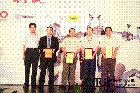  />           </center>          <br />          <center>            圖:企業(yè)業(yè)務(wù)總經(jīng)銷商授牌及09年最佳合作伙伴頒獎(jiǎng)儀式           </center>          <br />          <center>            <img src=