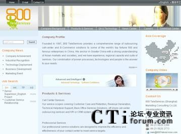 '></center><br />
　　致力于提供專業(yè)的外包呼叫中心和電子商務(wù)解決方案是飛翱集團(tuán)使命所在。飛翱集團(tuán)將繼續(xù)發(fā)揮多年來在外包行業(yè)豐富經(jīng)驗(yàn)的優(yōu)勢(shì)，通過不懈努力，讓合作伙伴和客戶享受到更有價(jià)值的一站式電子商務(wù)服務(wù)，讓新老員工通過全新網(wǎng)站進(jìn)一步體會(huì)飛翱集團(tuán)的核心企業(yè)文化和價(jià)值。與此同時(shí)，飛翱集團(tuán)將帶著嶄新的面貌譜寫下一個(gè)篇章，迎接更多的機(jī)遇與挑戰(zhàn)！<br />
<b>背景資料</b><br />
　　成立于1997年的飛翱集團(tuán)是專為跨國(guó)公司和行業(yè)先鋒提供外包呼叫中心和電子商務(wù)解決方案的領(lǐng)軍企業(yè)。飛翱集團(tuán)提供全方位的顧客服務(wù)，通過多種通訊渠道幫助客戶識(shí)別、獲得、保留顧客，從而把顧客的價(jià)值最大化。集團(tuán)業(yè)務(wù)已經(jīng)遍及亞太主要地區(qū)，包括香港、上海、臺(tái)灣以及昆山，呼叫中心的經(jīng)驗(yàn)包括顧客服務(wù)熱線，撥入和撥出營(yíng)銷，升級(jí)服務(wù)和回應(yīng)顧客問詢等。目前飛翱集團(tuán)的服務(wù)語言包括粵語、普通話、閩南語、英語、上海話、日語和韓語。通過提供專業(yè)的呼叫中心解決方案，飛翱集團(tuán)在眾多行業(yè)中已成功實(shí)施了400多個(gè)項(xiàng)目。<p align=