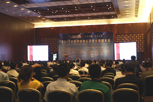 演講現(xiàn)場(chǎng)