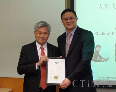 '></center> <br />
　　人對(duì)人電話促銷專業(yè)守則認(rèn)證推行計(jì)劃是由香港客戶中心協(xié)會(huì)牽頭，與業(yè)界主要的服務(wù)提供商共同制訂的專業(yè)守則，旨在處理公眾對(duì)濫發(fā)電子信息問(wèn)題的關(guān)注及提升電話促銷服務(wù)水平。同時(shí)，獲得該計(jì)劃認(rèn)證的電話促銷服務(wù)提供商的前線員工還將獲得免費(fèi)培訓(xùn)課程，以進(jìn)一步全面提高員工服務(wù)技能。此次，香港客戶中心協(xié)會(huì)和香港質(zhì)量保證局嚴(yán)格審核來(lái)自銀行、保險(xiǎn)、電信、教育及呼叫中心外包服務(wù)的13家機(jī)構(gòu)成為首批獲此殊榮的行業(yè)典范。<p align=