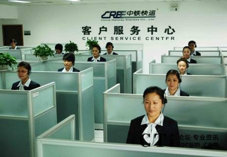 '></center> <br />
　　億迅公司總裁李冰影女士說：“我們非常高興為中鐵快運(yùn)提供呼叫中心改造方案并成功實(shí)施。物流行業(yè)競(jìng)爭(zhēng)激烈，呼叫中心技術(shù)可以在提升企業(yè)競(jìng)爭(zhēng)力方面發(fā)揮關(guān)鍵作用，中鐵快運(yùn)就是一個(gè)很好的范例。億迅也將不斷向包括物流在內(nèi)的不同行業(yè)提供創(chuàng)新性的呼叫中心方案，幫助企業(yè)取得成功?！?p align=