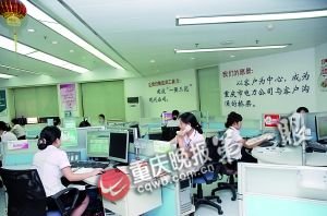 95598服務熱線工作區(qū)