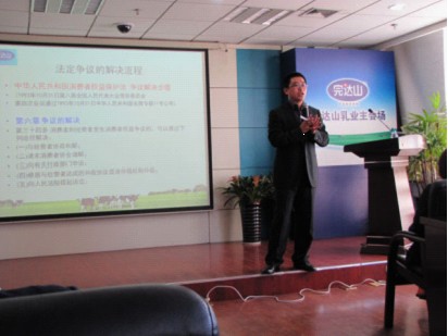 '></center>
　　通過本次培訓(xùn)，客服熱線全體人員提升了專業(yè)技能，掌握了目前最先進(jìn)的專業(yè)知識，在今后的工作中，將會以專業(yè)的話術(shù)、專業(yè)的方法以及專業(yè)的處理技巧，更專業(yè)的解答消費者的問題，第一時間處理消費者的投訴，將消費者的真實聲音傳遞給公司，為消費者提供更多優(yōu)質(zhì)服務(wù)，進(jìn)而提升完達(dá)山消費者對售后服務(wù)的滿意度，增強完達(dá)山品牌的信譽度和美譽度。<p align=