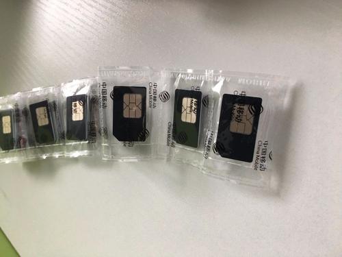 1631694713195364.jpg 淘寶物聯(lián)網(wǎng)卡在哪里?