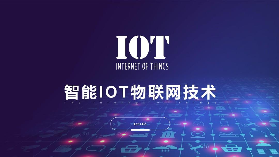 正規(guī)的物聯(lián)卡是不會賣給個人的