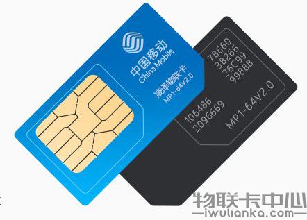 1624872507447616.jpg 物聯(lián)網(wǎng)卡.jpg