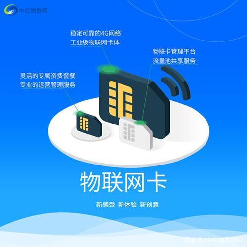 1635124039731970.jpg 物聯(lián)網(wǎng)卡違法嗎?