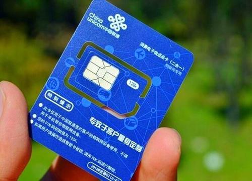 1632279682382337.jpg
物理卡有監(jiān)聽功能嗎?