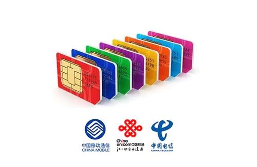 1633941784111663.jpg 物聯(lián)網(wǎng)卡有用嗎?