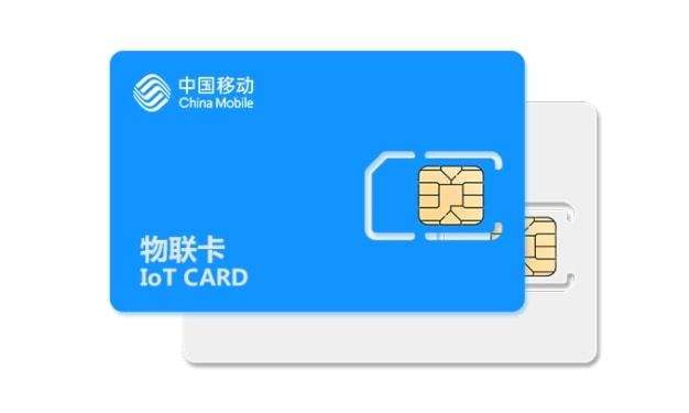 物聯(lián)卡平臺(tái)哪家靠譜，詳細(xì)給你分享一下！