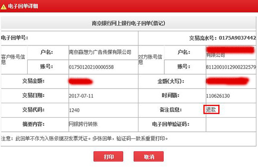 經過嚴格的質檢篩選，電話外呼外包團隊工作人員最后把符合要求的數(shù)據(jù)提交給客戶