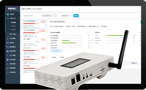 云技術深耕10年，呼叫中心平臺自主知識產權大規(guī)模分布式部署、典型應用上萬坐席;靈活部署應用場景;各行業(yè)專屬標準化解決方案、私有化定制、節(jié)約開發(fā)成本;行業(yè)外呼外包服務首選品牌。