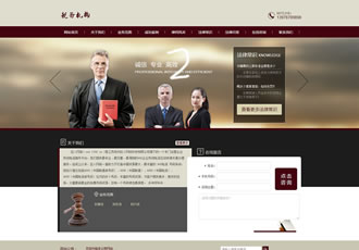 增值稅票稅務(wù)類網(wǎng)站織夢模板(帶手機(jī)端)