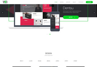 高端大氣網(wǎng)絡(luò)建設(shè)網(wǎng)站公司類織夢(mèng)模板(帶手機(jī)端