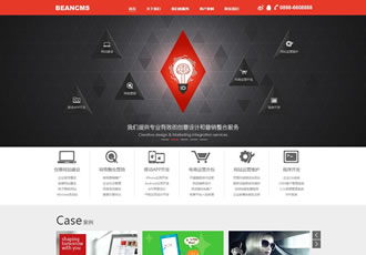 紅白色網(wǎng)絡服務機構(gòu)織夢模板