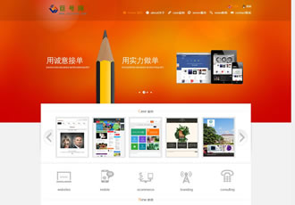 多彩網(wǎng)絡(luò)設(shè)計網(wǎng)站建設(shè)類企業(yè)公司織夢模板
