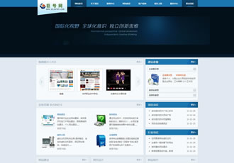 網(wǎng)絡設計建設服務類公司網(wǎng)站織夢模板
