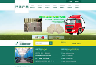 環(huán)保汽車(chē)頂棚門(mén)板設(shè)備網(wǎng)站類(lèi)織夢(mèng)模板(帶手機(jī)端