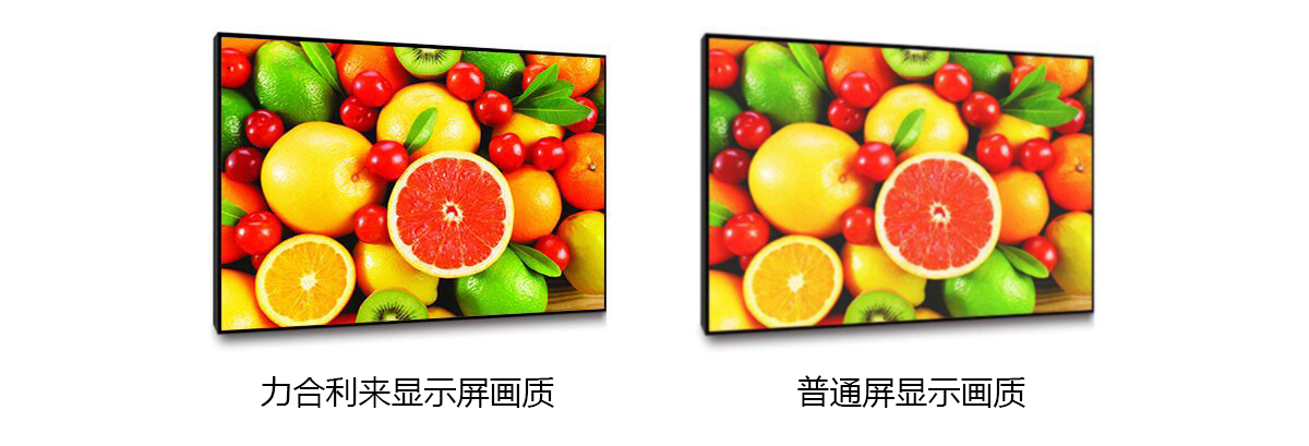 室內(nèi)LED顯示屏P2 室內(nèi)LED顯示屏P2