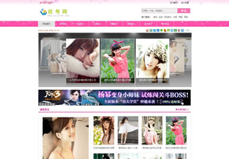 高質量的美女明星圖片類織夢網站模板