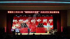 山西晉城市第二高級(jí)中學(xué)V06戶內(nèi)LED全彩顯示屏1