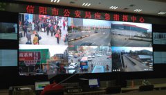 小間距LED顯示屏U1.5落戶(hù)河南信陽(yáng)公安局應(yīng)急指揮