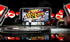 河南都市頻道全彩led顯示屏X06項(xiàng)目200平方米