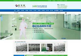 營銷型環(huán)保產(chǎn)品凈化器企業(yè)網(wǎng)站織夢(mèng)模板