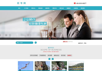 藍(lán)色風(fēng)格商務(wù)服務(wù)行業(yè)織夢模板(帶手機(jī)端)