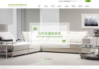 營銷型家居廚房家具類織夢網(wǎng)站模板(帶手機端