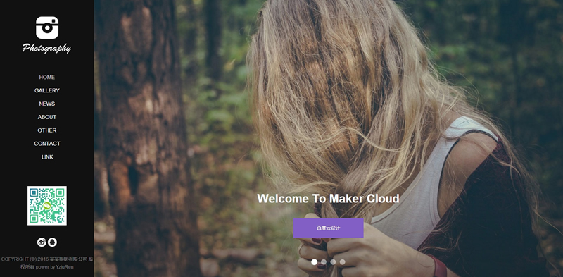 響應式戶外景色攝影類網(wǎng)站織夢模板(HTML5自適應