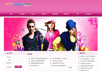 服裝類衣帽類服務(wù)飾產(chǎn)品公司建站模板