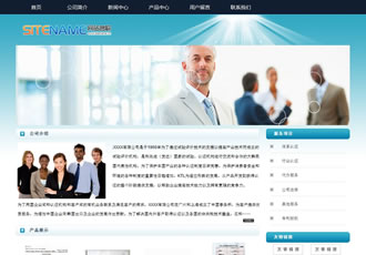 商標專利申請公司法務咨詢企業(yè)建站模板