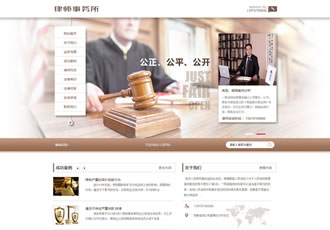 律師法律事務(wù)所類網(wǎng)站織夢(mèng)模板(帶手機(jī)端)