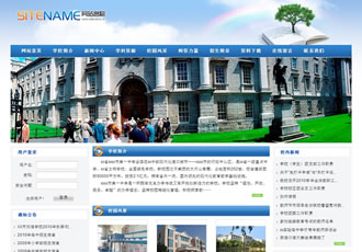 學校教育培訓機構各種名校建站模板