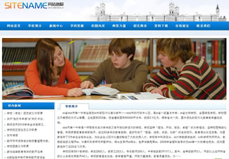 培訓(xùn)學(xué)校專科學(xué)院科技教育機(jī)構(gòu)建站模板