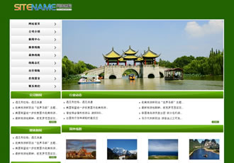 風(fēng)景旅游圣地各類旅游景點(diǎn)建站模板