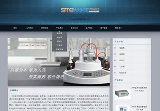 電器工業(yè)產(chǎn)品電力維修設(shè)備器材建站程序