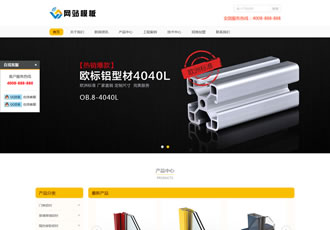 響應(yīng)式鋁業(yè)鋁合金建材類企業(yè)織夢(mèng)模板(自適應(yīng)手