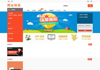 dedecms仿虎嗅商在線(xiàn)視頻教育門(mén)戶(hù)網(wǎng)站織夢(mèng)模板