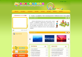 織夢淺綠色幼兒園網站整站模板