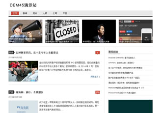 通用科技織夢(mèng)博客模板