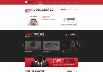 高端HTML5網(wǎng)站建設(shè)織夢模板