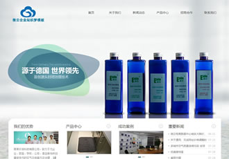 大氣環(huán)?？萍计髽I(yè)織夢(mèng)模板