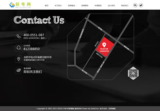 紅白色品牌設(shè)計(jì)類公司織夢模板