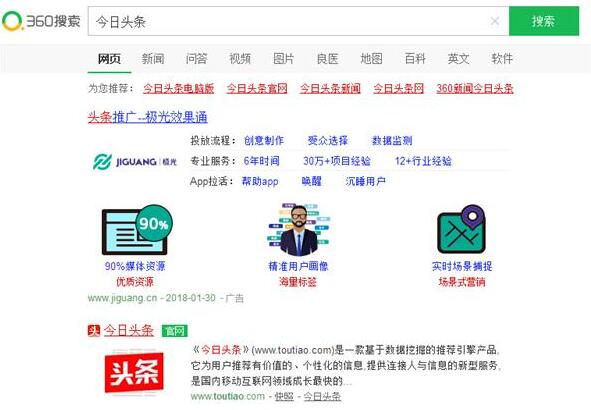 全網(wǎng)營(yíng)銷霸屏推廣