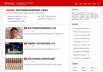 響應(yīng)式博客新聞主題織夢dedecms模板(自適應(yīng)手機端